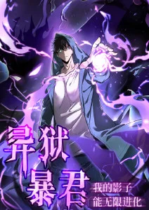 海风纪事 青春漫画